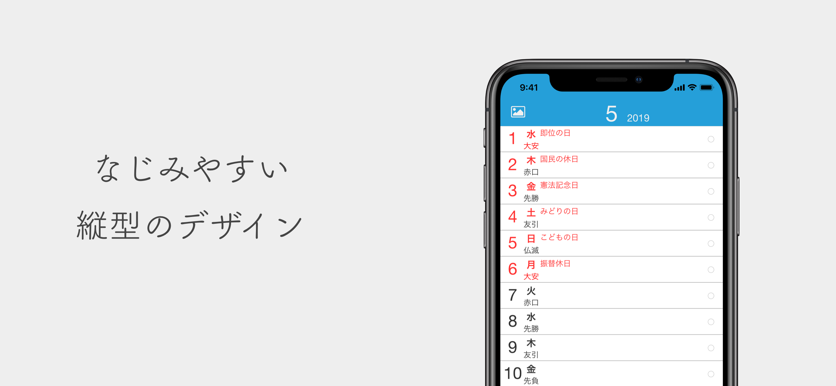 スクリーンショット 2