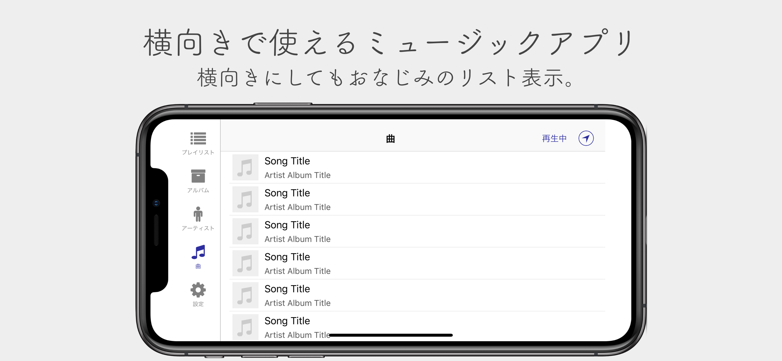 スクリーンショット 2