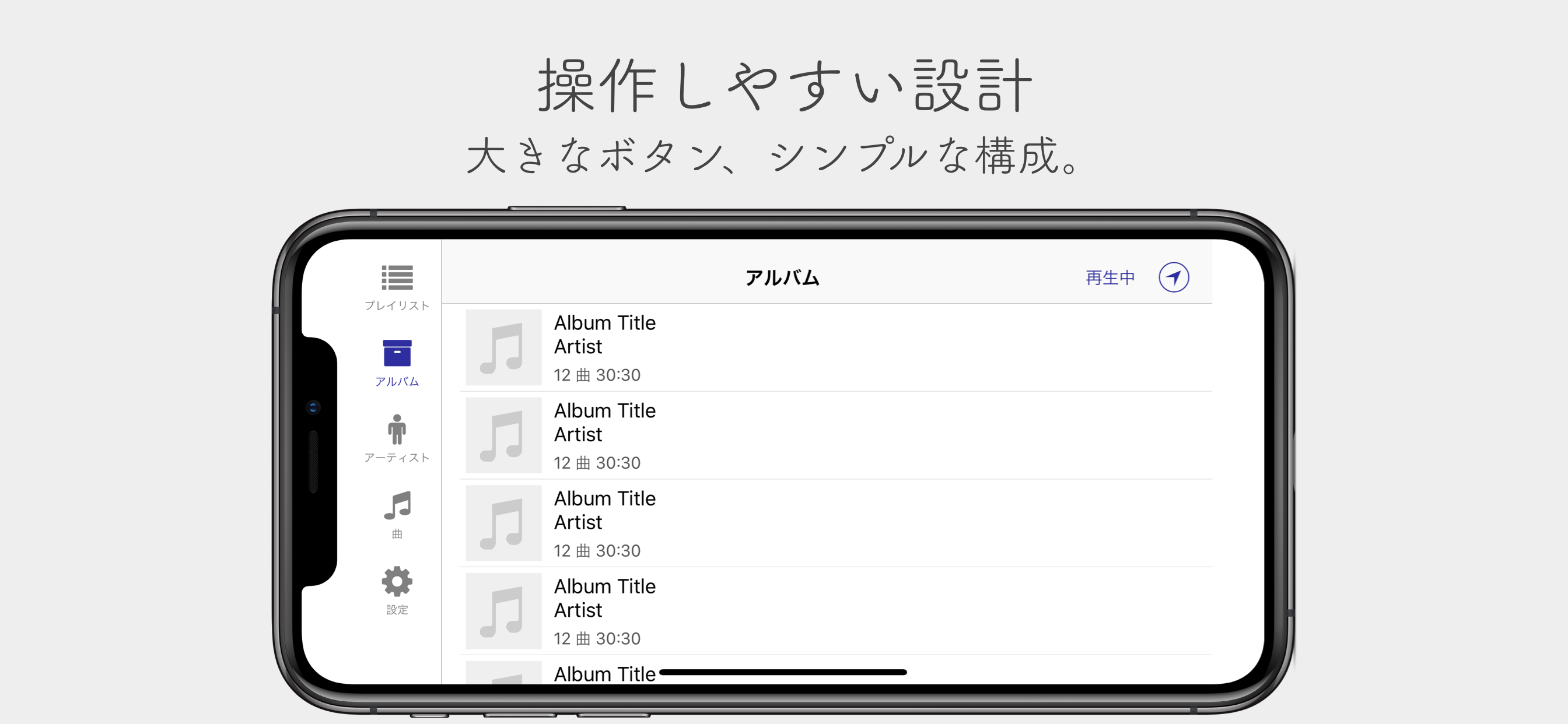 スクリーンショット 3