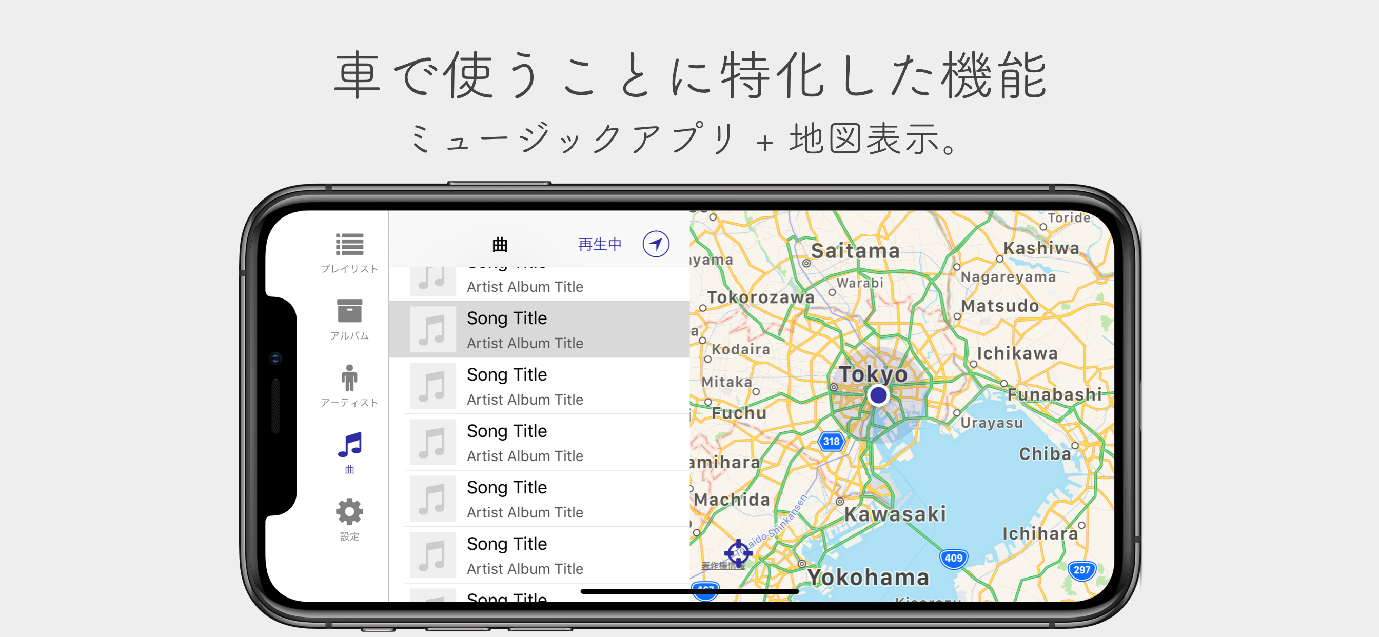 スクリーンショット 4