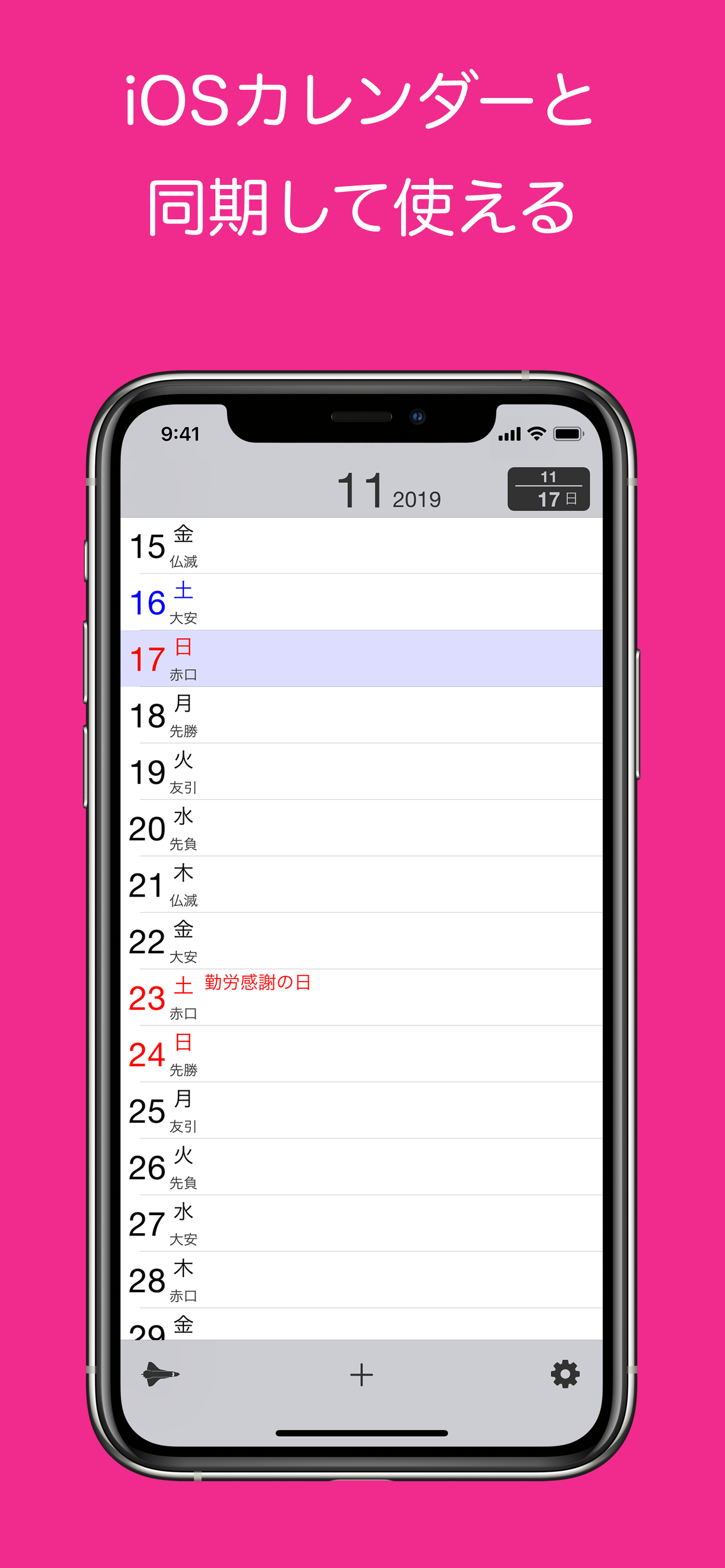 スクリーンショット1