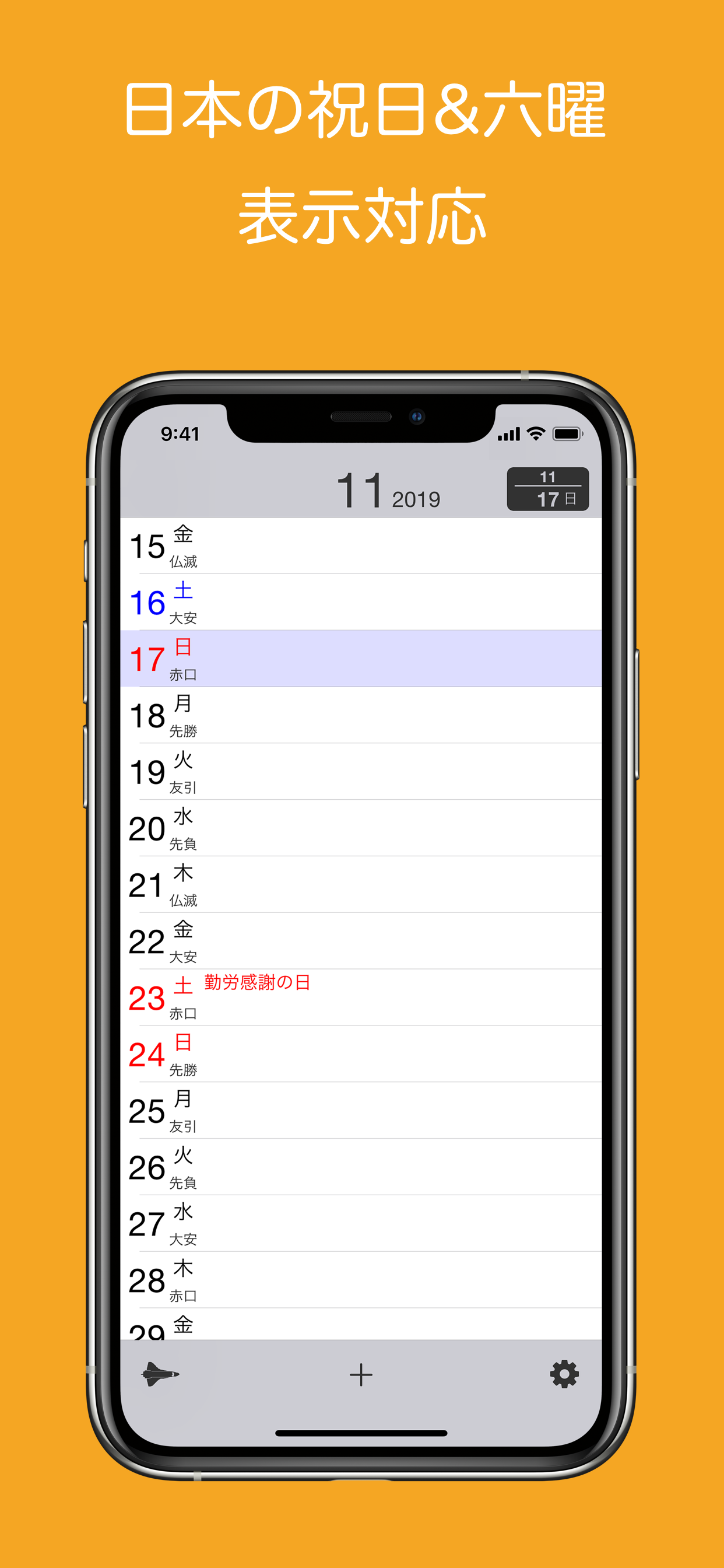 スクリーンショット2