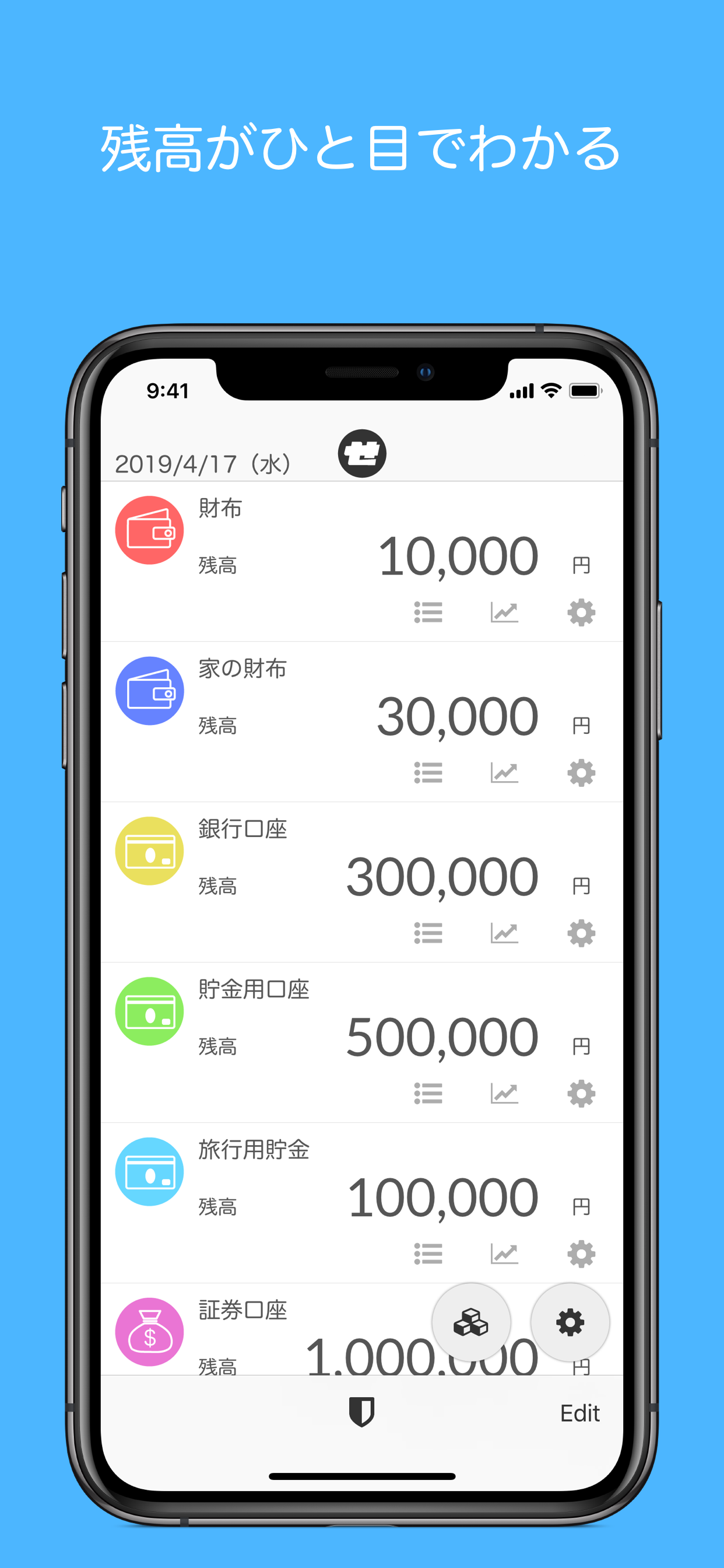 スクリーンショット 1
