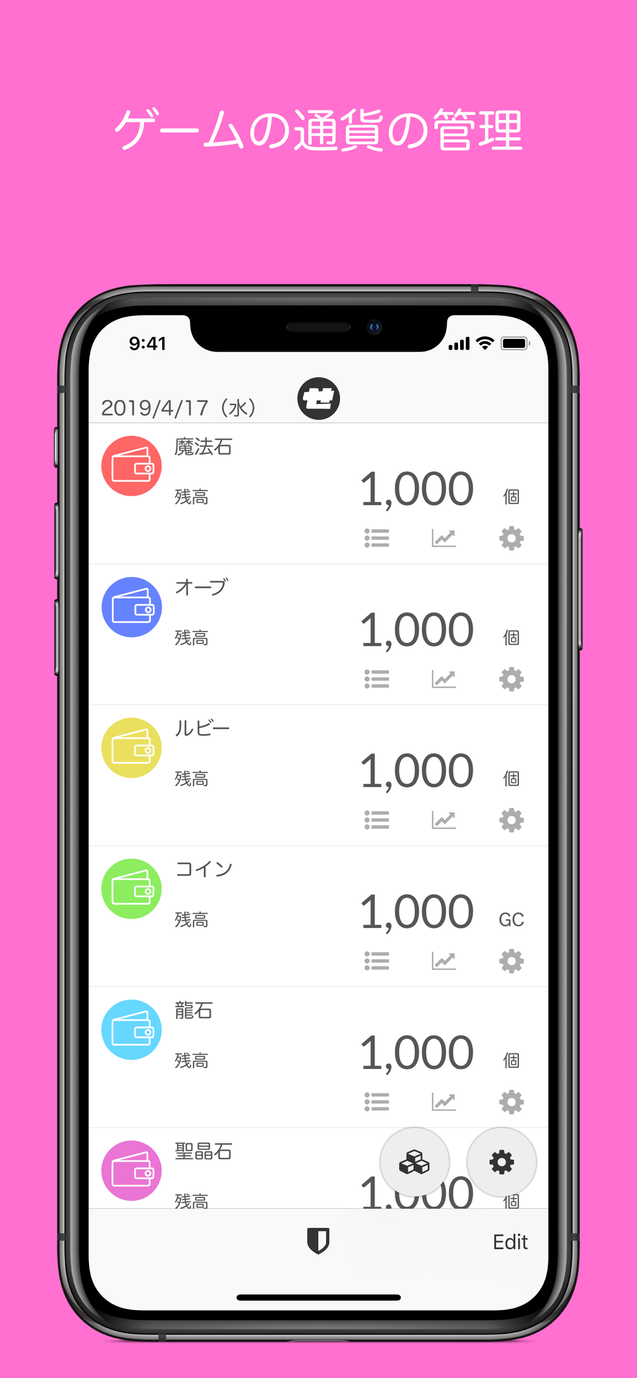 スクリーンショット 2