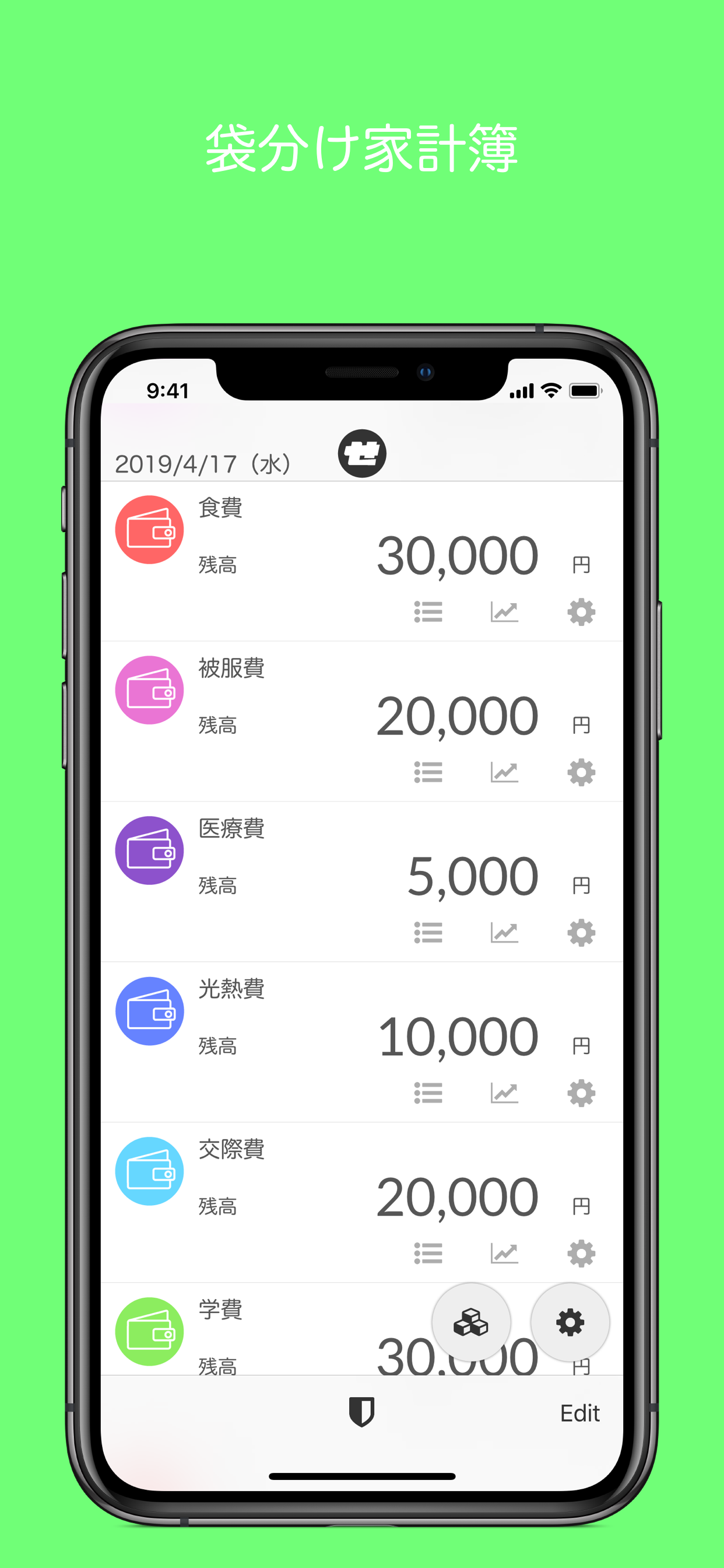 スクリーンショット 3