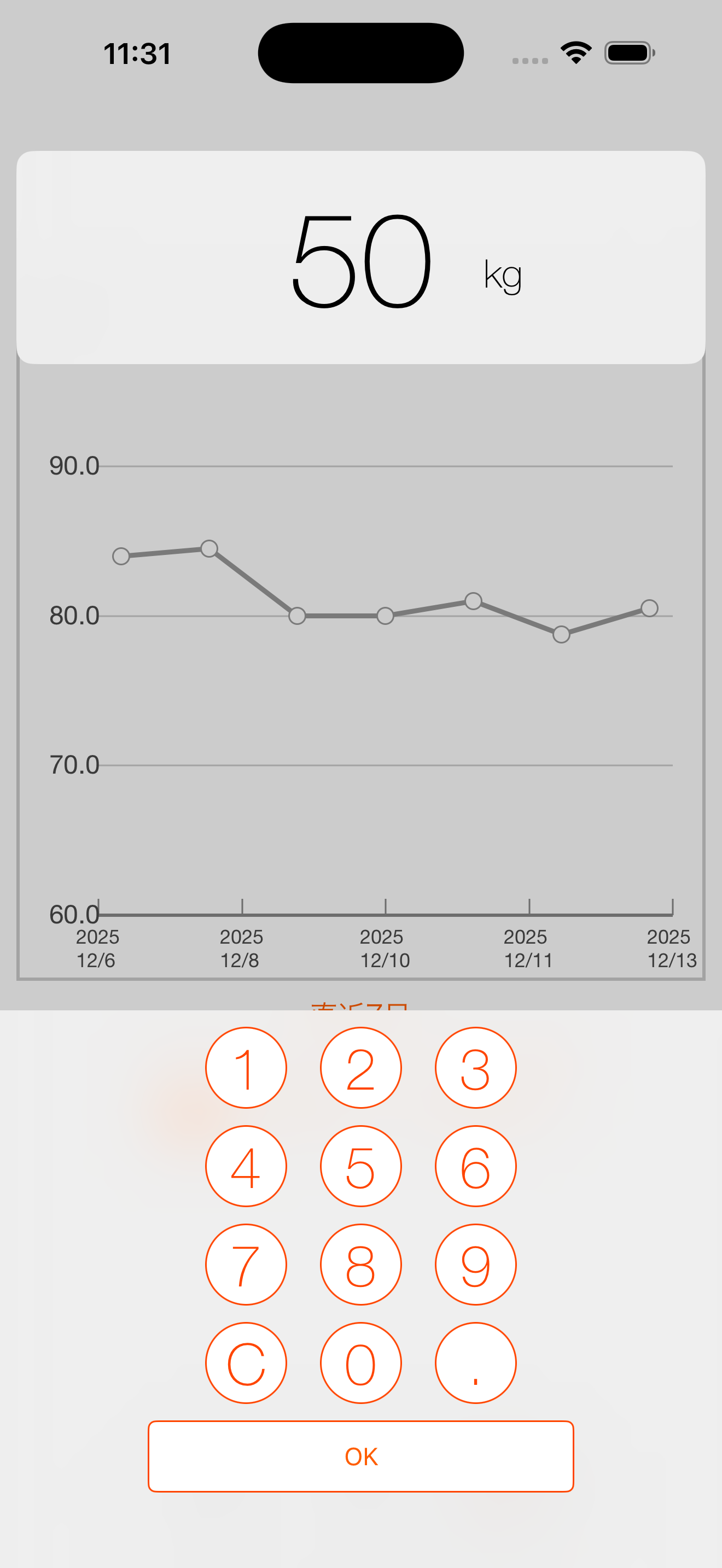 スクリーンショット1